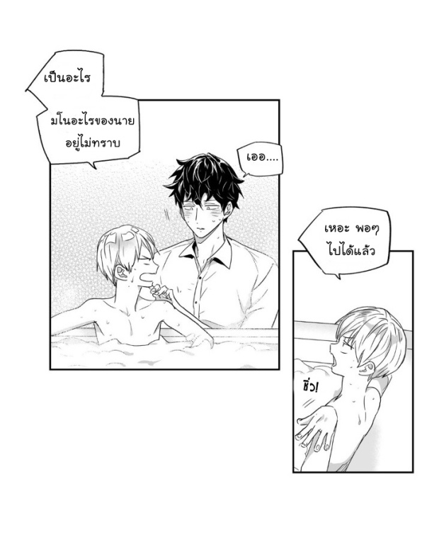 manga-yaoi