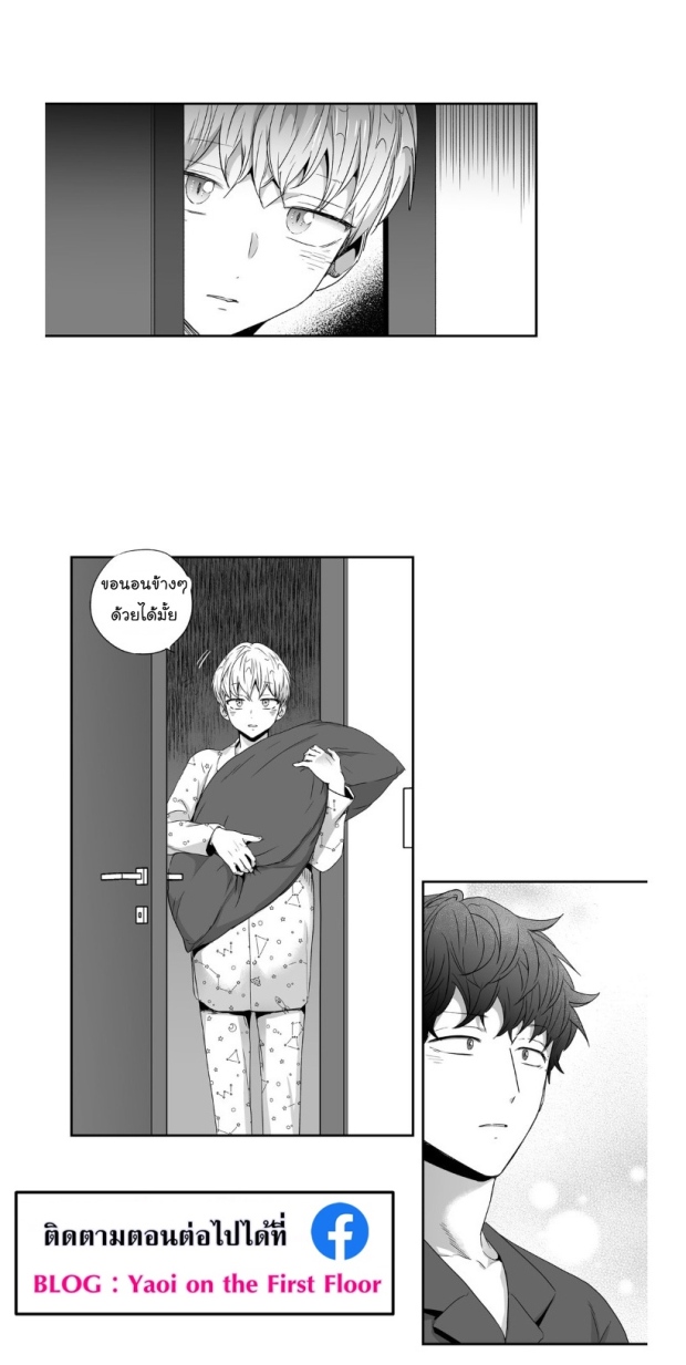 manga-yaoi