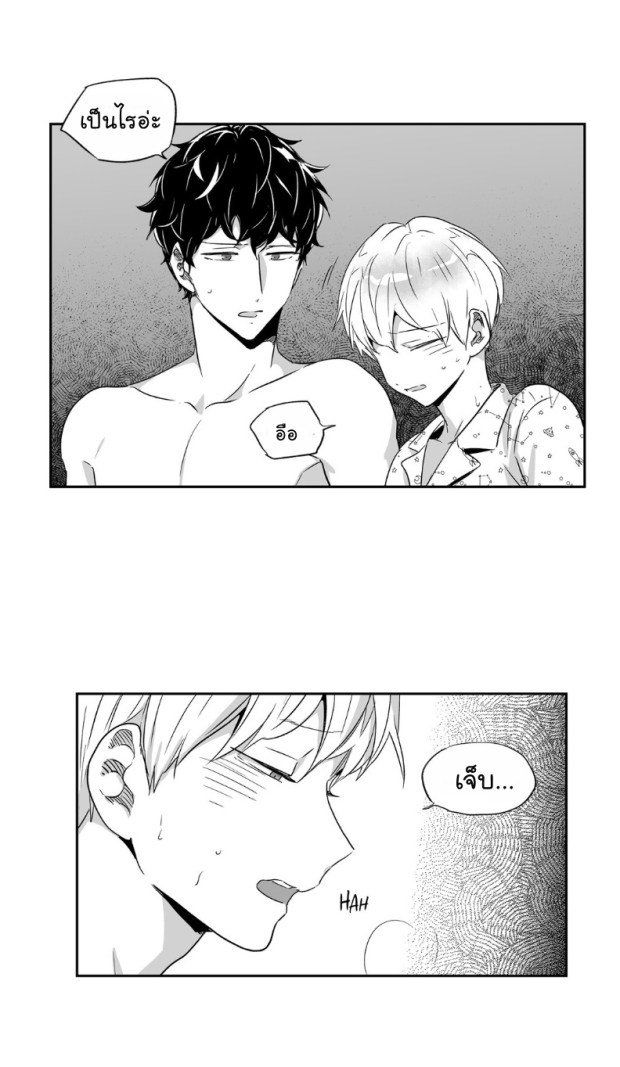 manga-yaoi