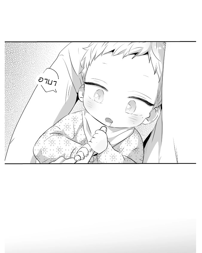 manga-yaoi