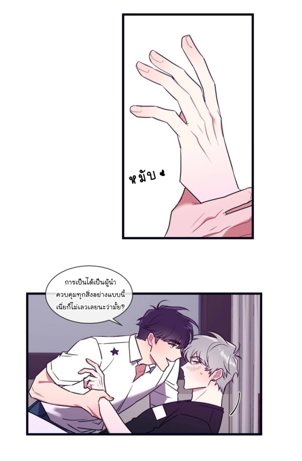 manga-yaoi