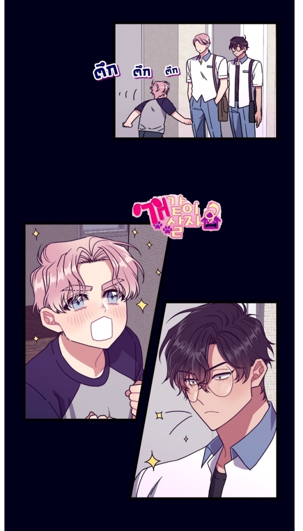 manga-yaoi