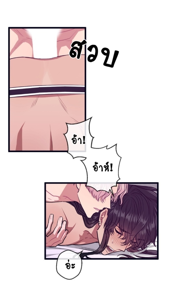 manga-yaoi