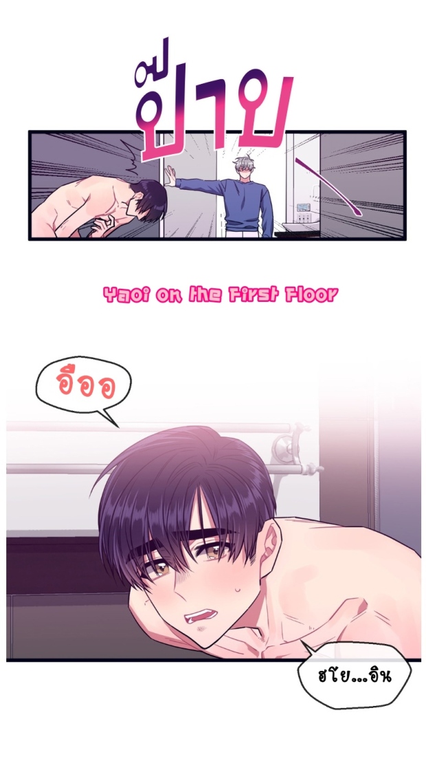 manga-yaoi